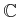 $ \mathbb{C}$